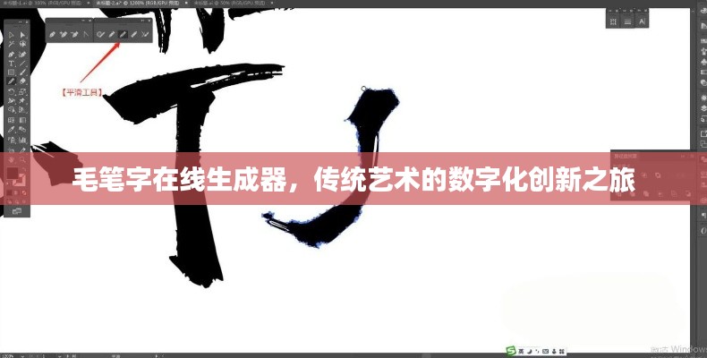 举步如飞