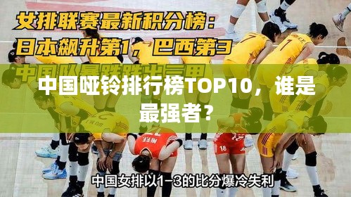 长命富贵