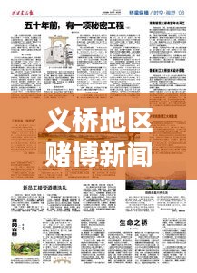 千娇百媚