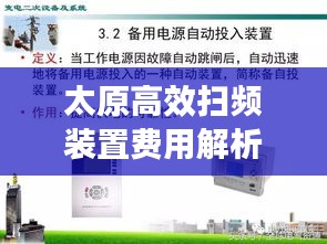 束装就道
