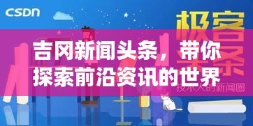驾轻就熟
