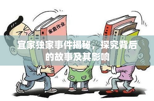 凌空飞起