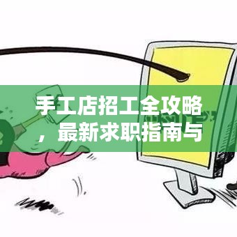 见仁见智