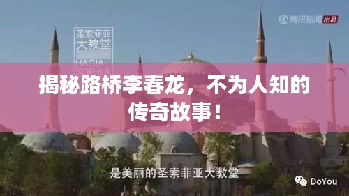 闻所未闻