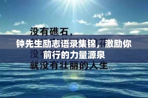 展翅欲飞