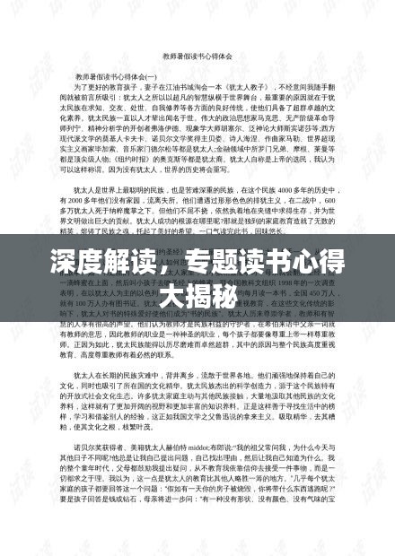 羊肠鸟道
