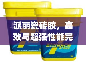 铺张扬厉
