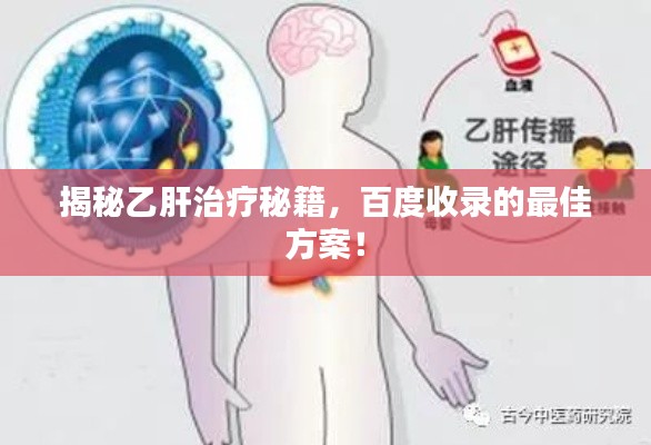 笃实好学