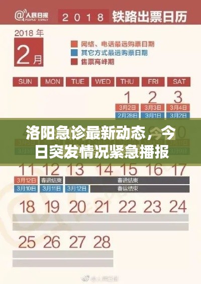 回眸最初