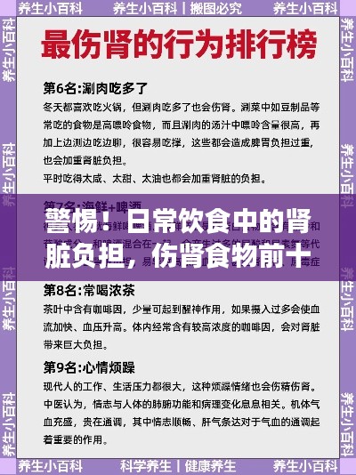 食淡衣粗