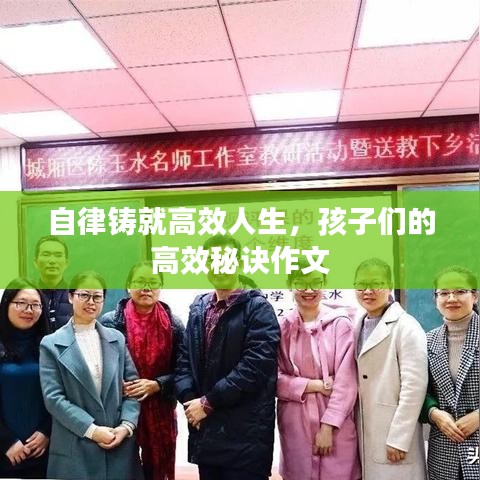 束手就擒