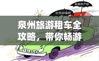 五光十色
