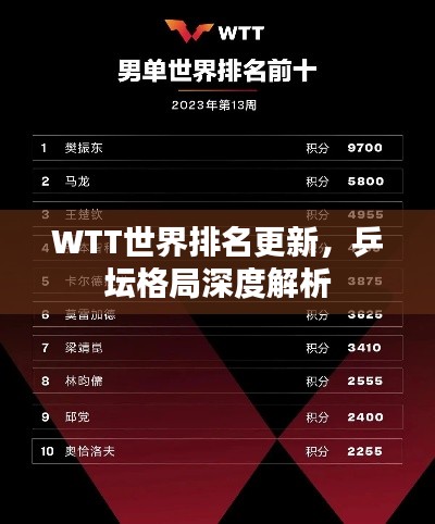 风流儒雅