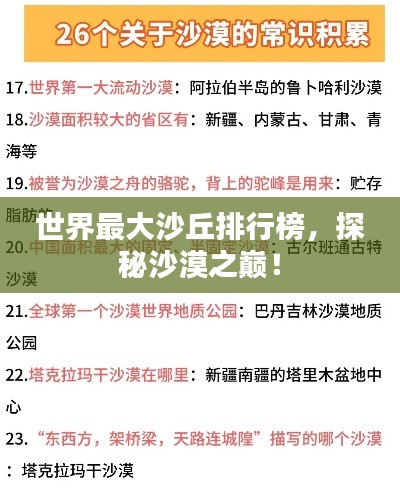 洞天福地