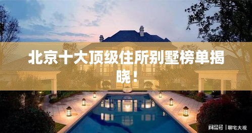 都中纸贵