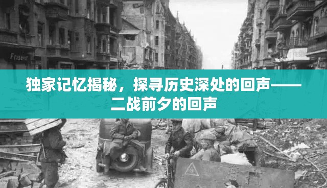 达官贵人