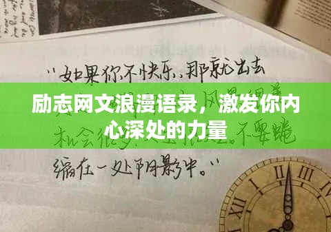 贵不期骄