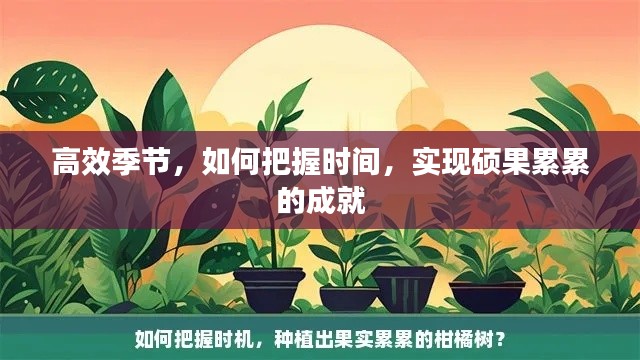 越鸟南栖