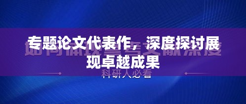 鸟吏鼈官