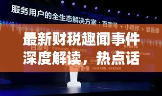 屈指可数