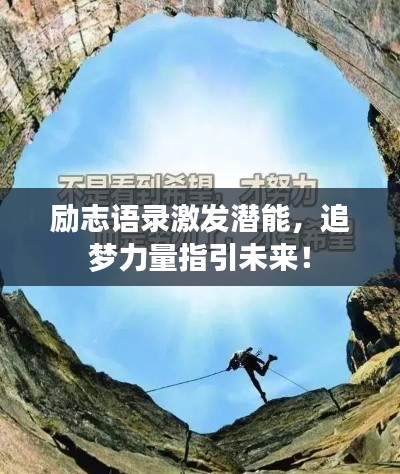 昙花一现