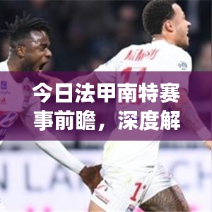 为民请命