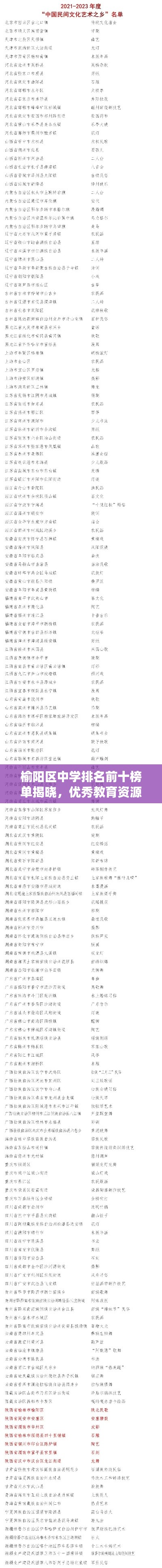 林下风范