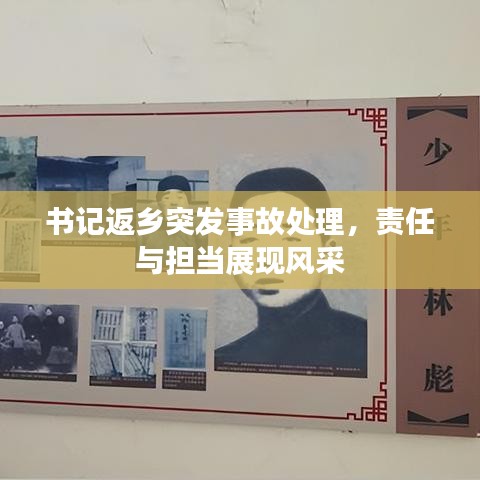 狐假虎威