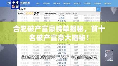 张灯结彩