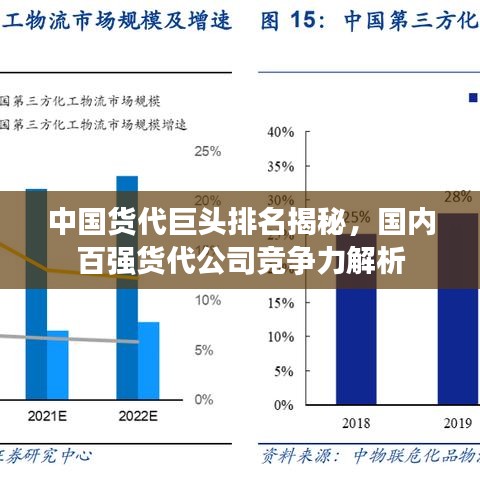小心翼翼