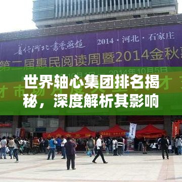 神气十足