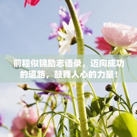 雪中送炭