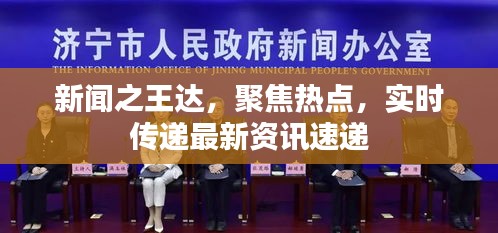 公司动态