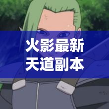 眉开眼笑