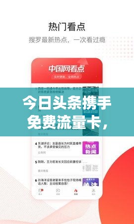 民贵君轻