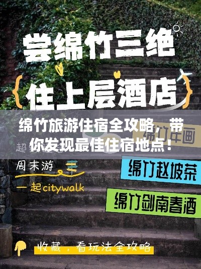 瞋目张胆
