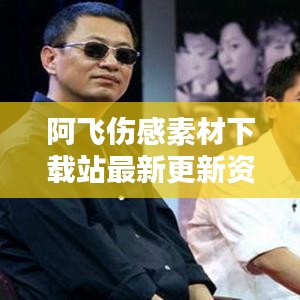 日就月将