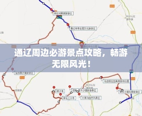 贵险贱璧