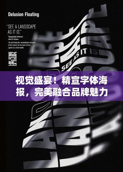 张王李赵
