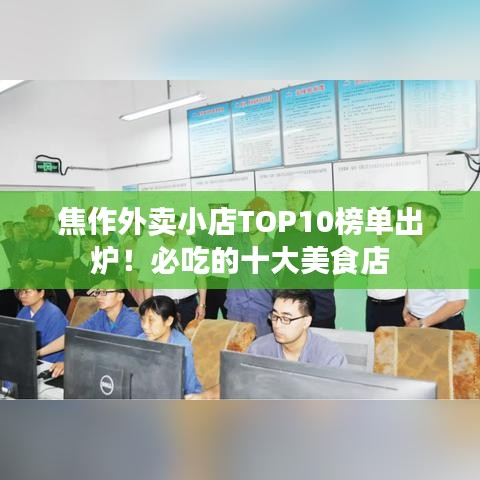 客户案例 第10页