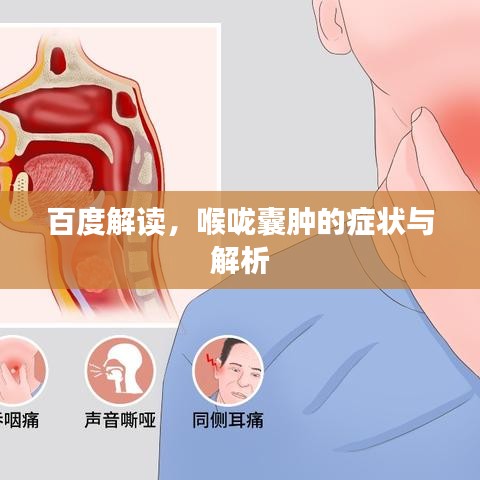 产品知识 第9页