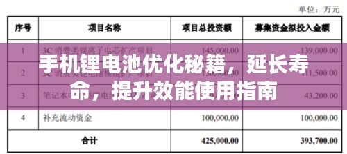 关于我们 第10页