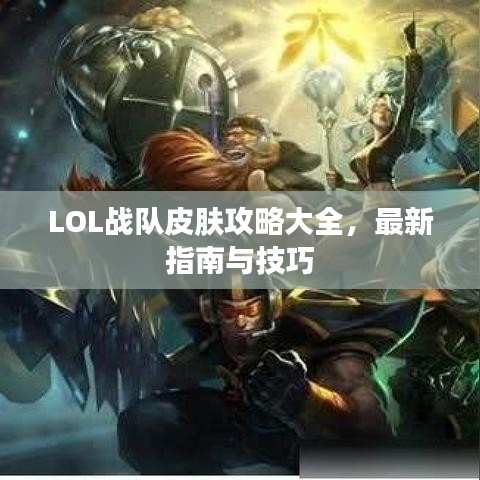 飞天遁地