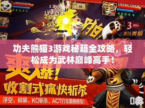 产品知识 第8页