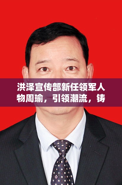 关于我们 第8页