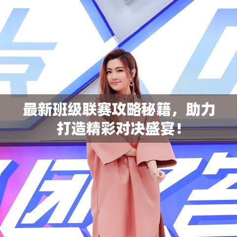 关于我们 第7页