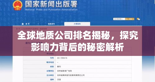2025年4月 第7页