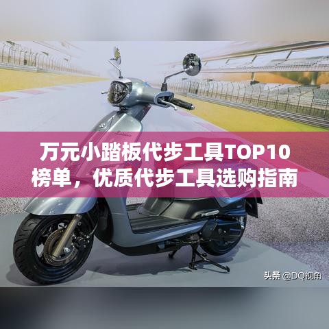客户案例 第2页