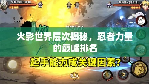 天罗地网