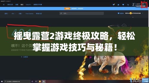 2025年5月 第2页